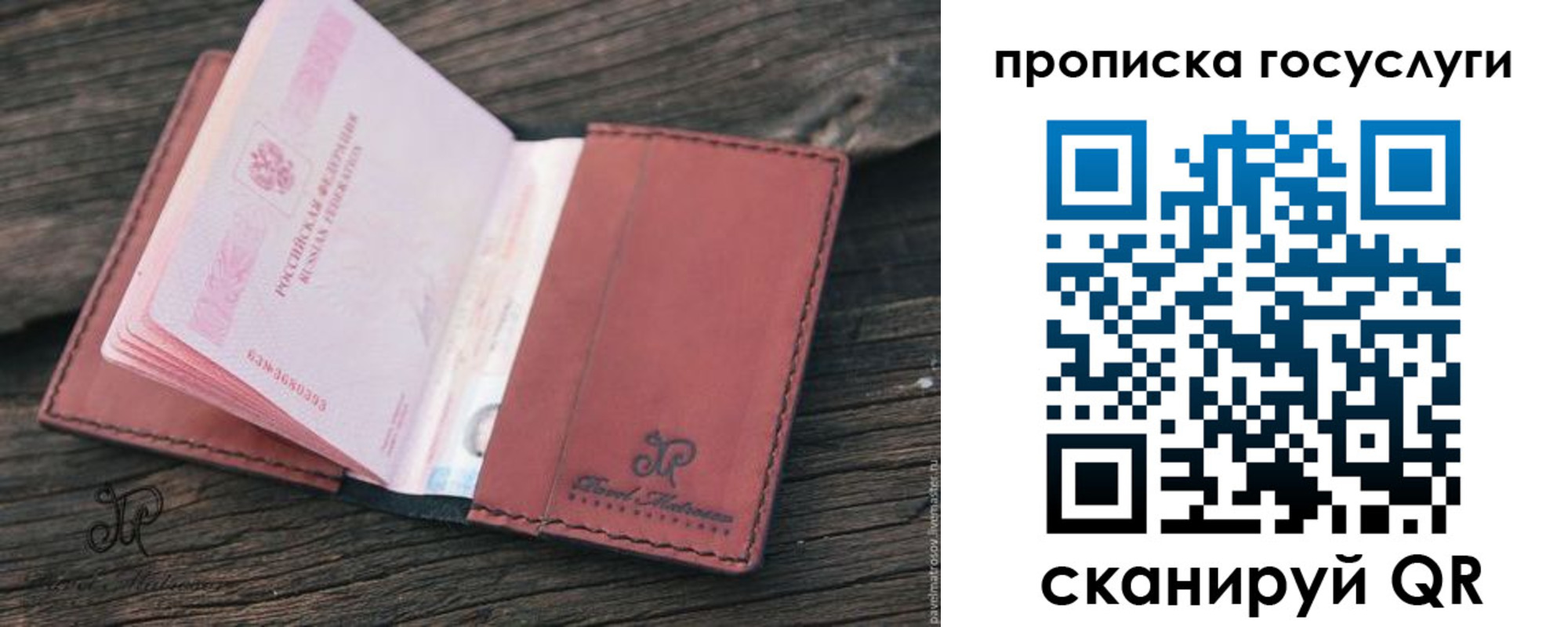 форма 3 в Очёре