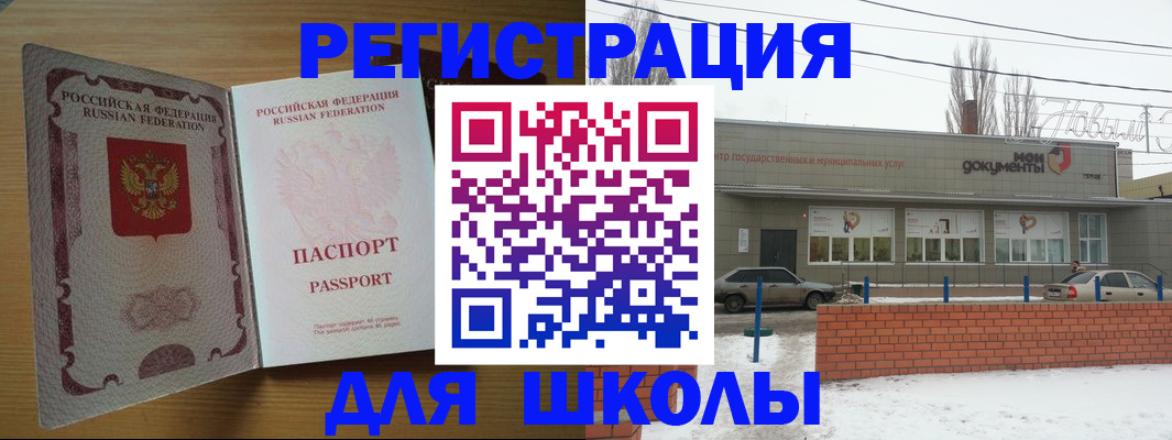 прописка поиск в Очёре