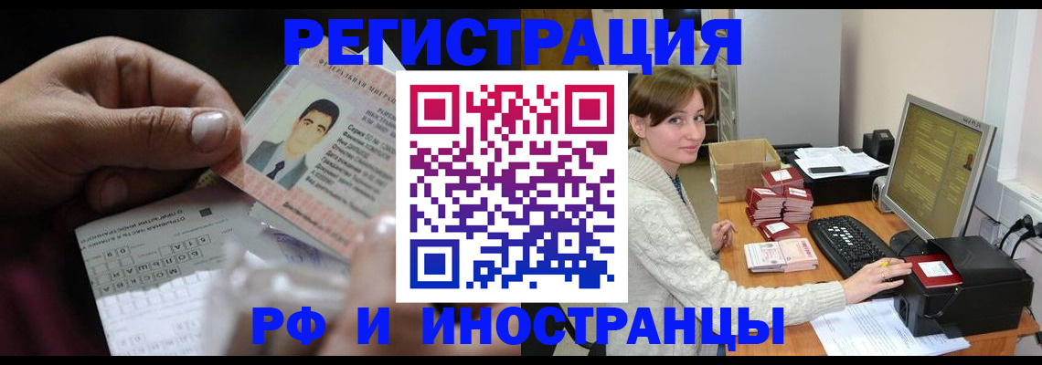 регистрация для школы в Очёре