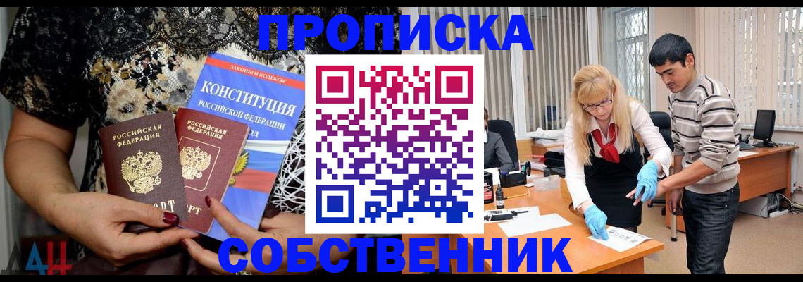 форма 3 в Очёре